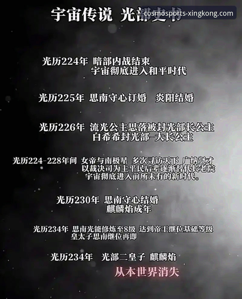 解锁星空体育移动端访问最新版的3大核心优势与2种高效下载方法