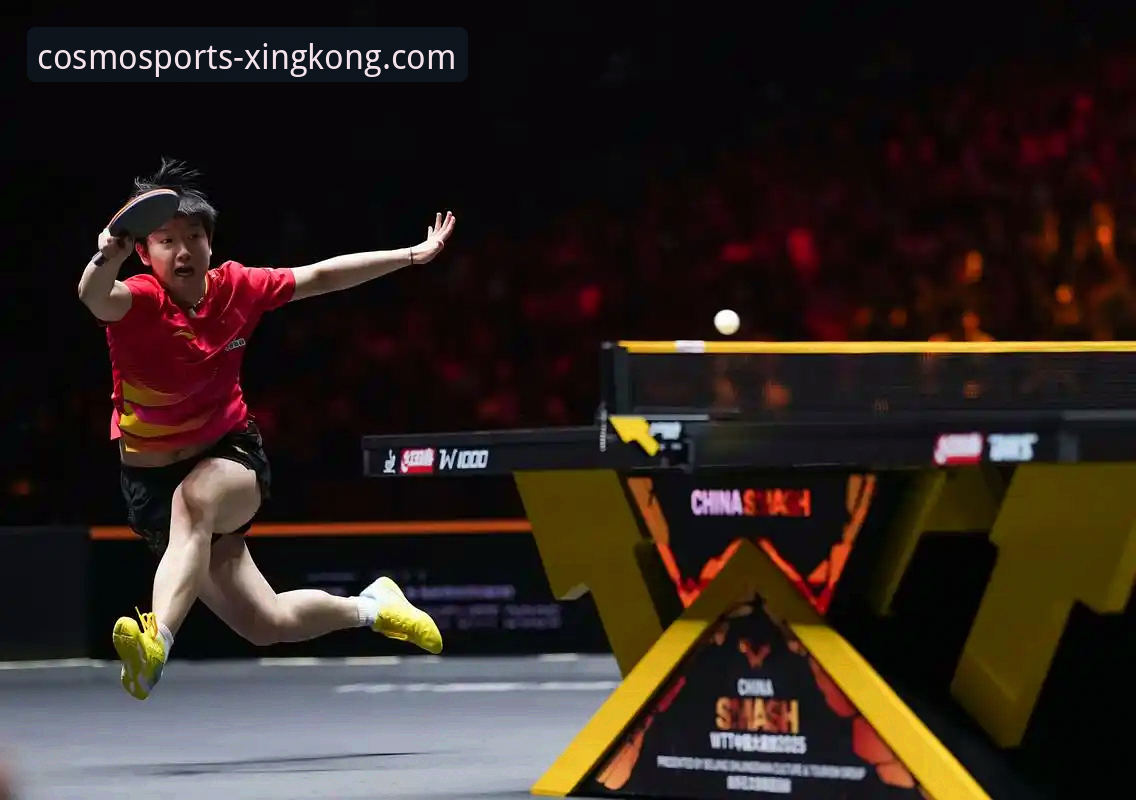 星空体育安全吗 孙颖莎新加坡大满贯首轮表现深度解析:从技术调整到心态把控的实战观察