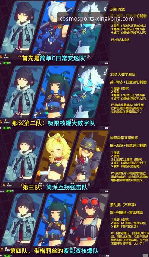 掌握欧美杯取消始末的实用指南