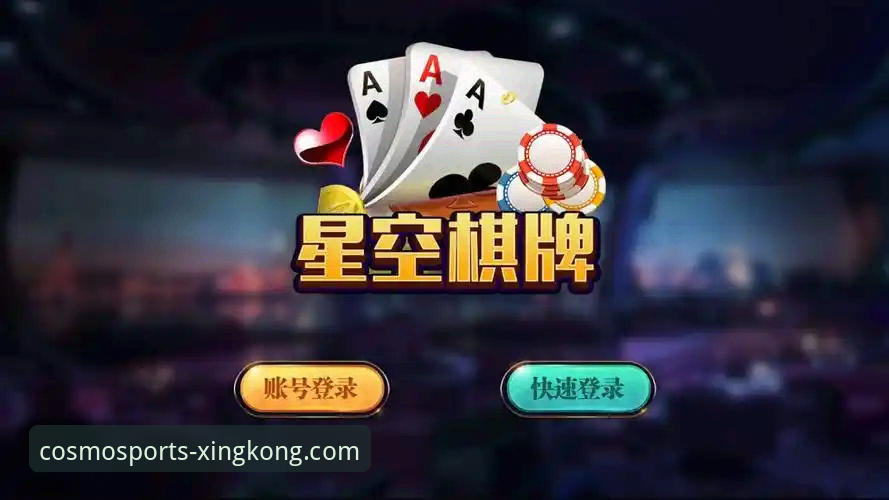 星空娱乐平台iOS版下载与高阶使用实用指南